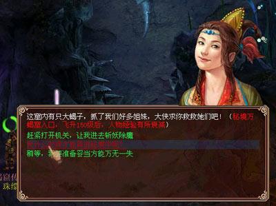 游戏开发者