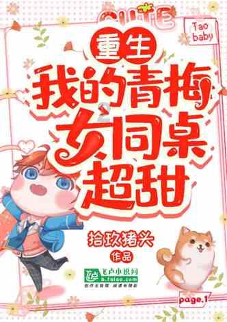 学校图书馆兼职申请理由是什么?游戏画面