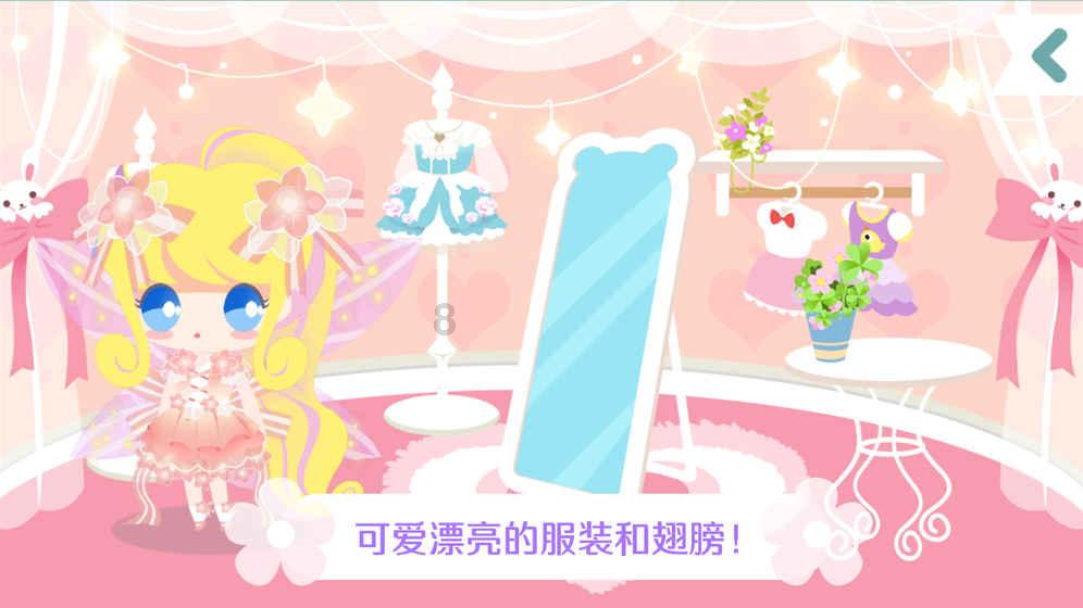 召唤神龙万宁版祖龙