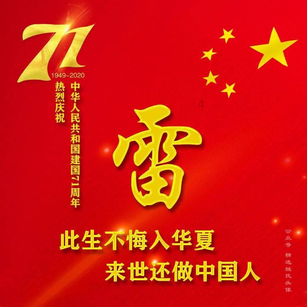 时装周模特