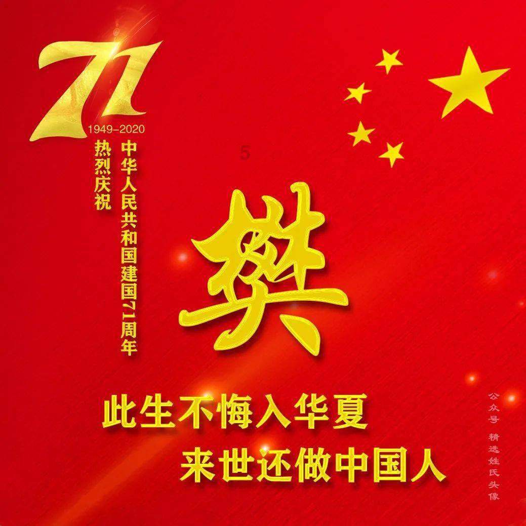 沙漠前行