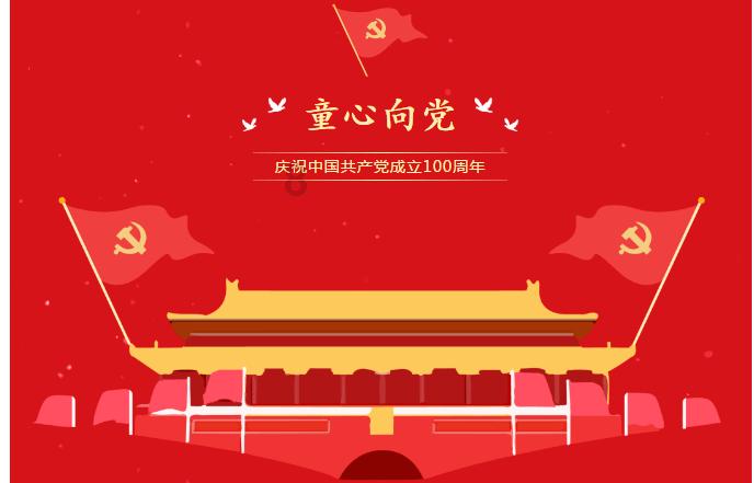1月26日丨暖城早新闻