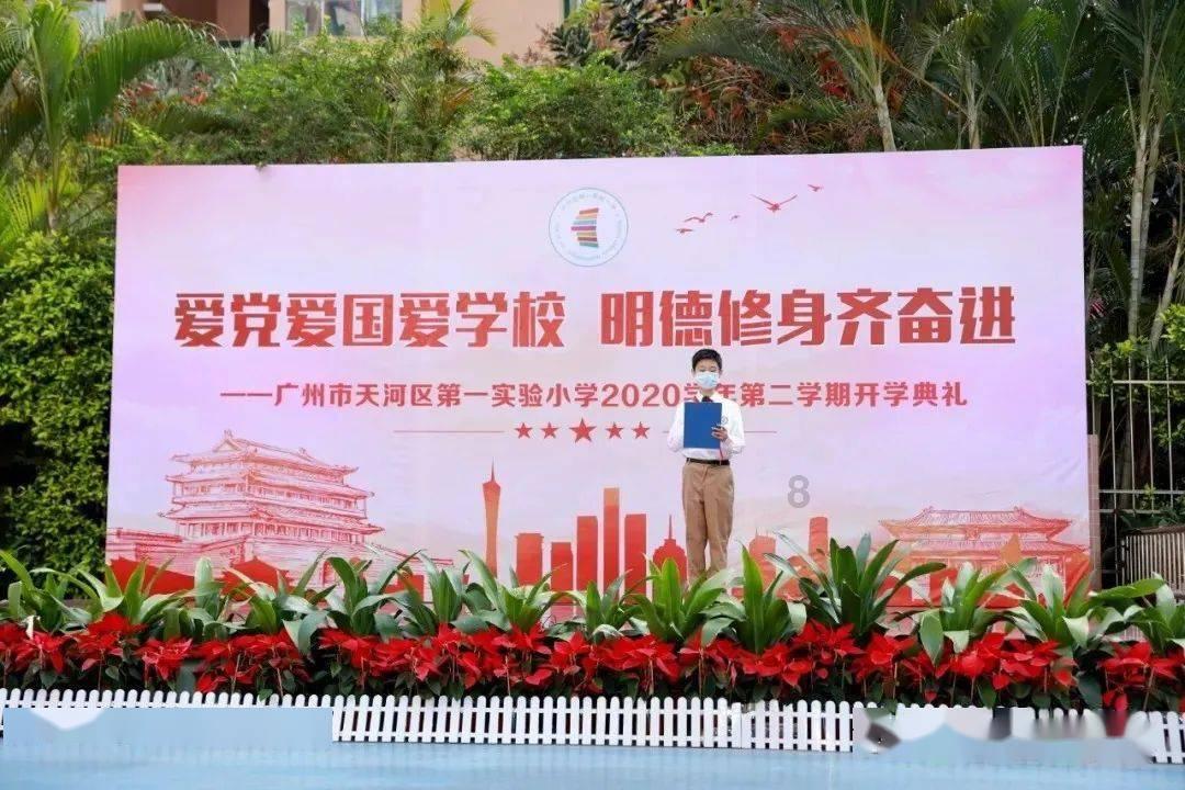 万词王