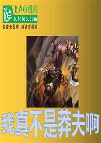 超奥特曼冒险2