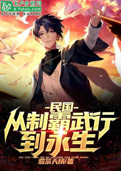 神游记